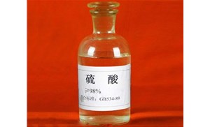合肥硫酸的應(yīng)用領(lǐng)域有哪些呢？